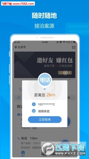 Դappٷv2.7.6ͼ1