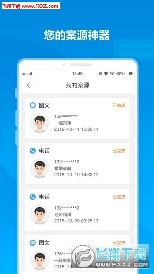 Դappٷv2.7.6ͼ2