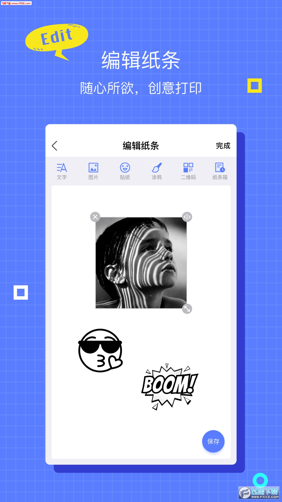 ǻapp׿4.3.0ͼ1