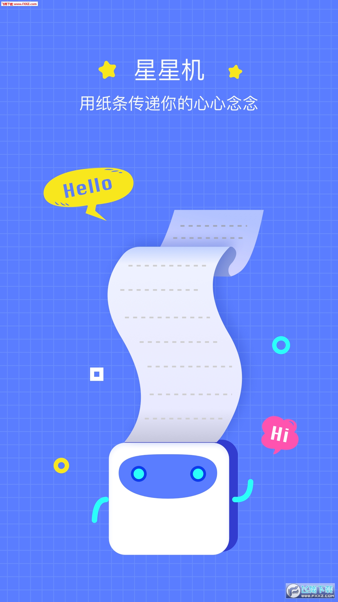 ǻapp׿4.3.0ͼ3