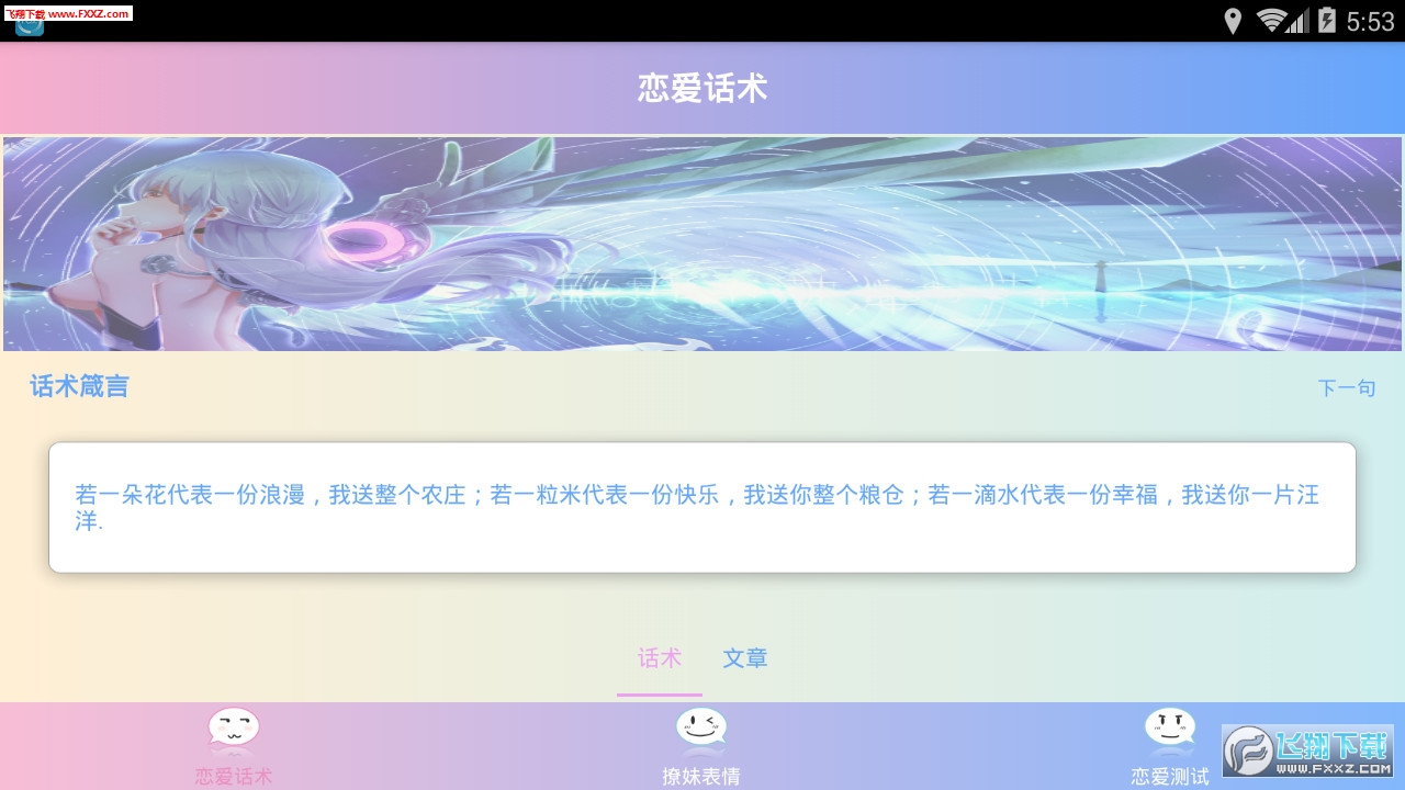 èapp1.0.0ͼ0
