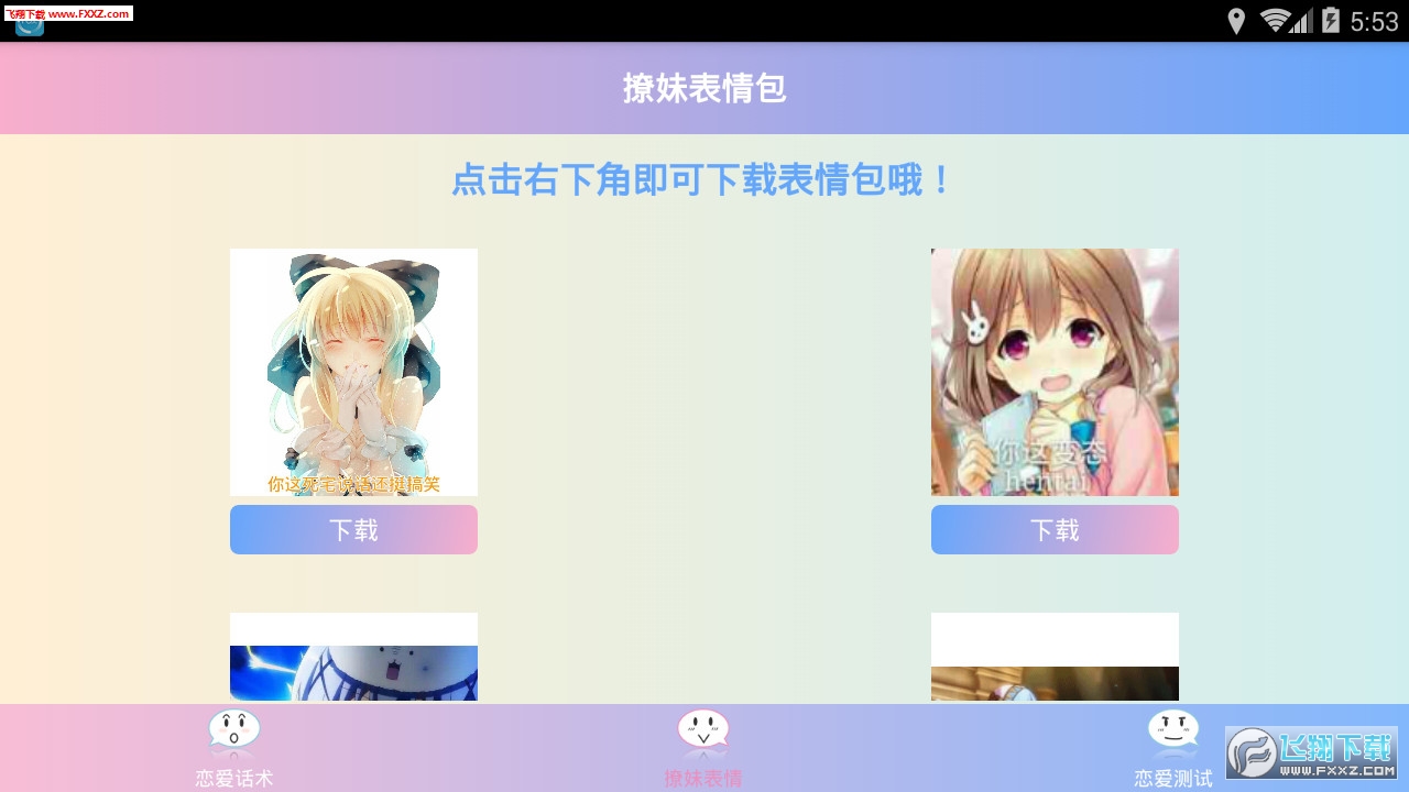 èapp1.0.0ͼ1