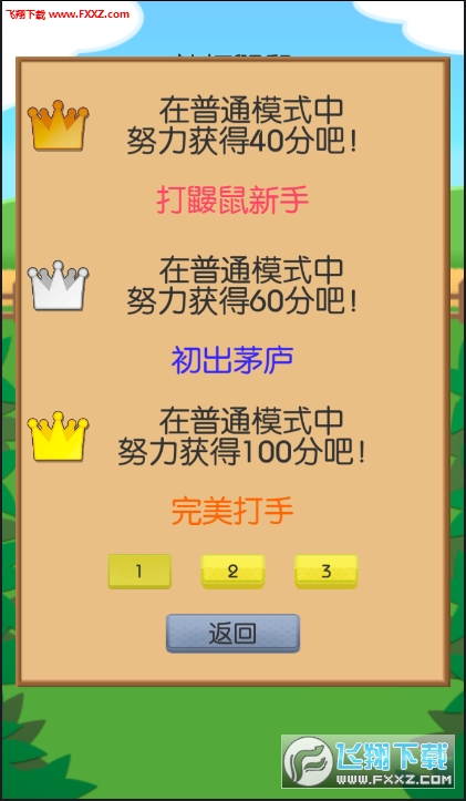 °v1.0.1ͼ0