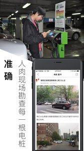 綯app°v3.7.4.2020112301ͼ3