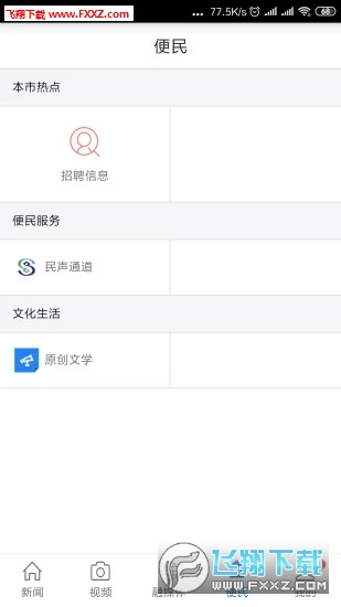 Ϫ°v2.0.3ͼ1