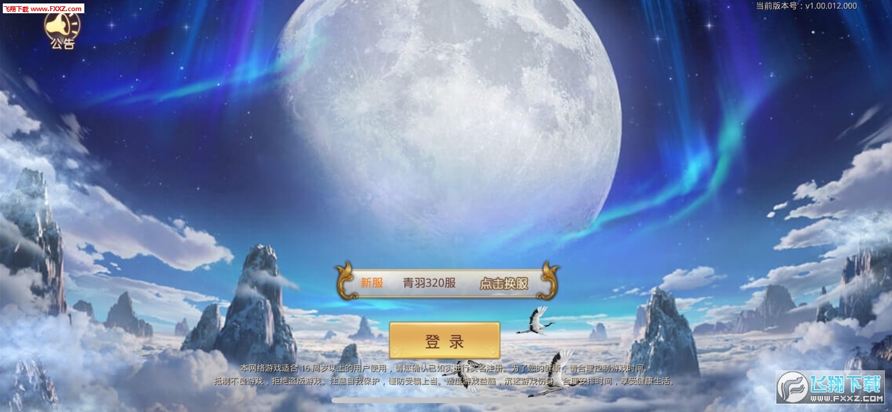 춷ʰ׿1.1.0ͼ0