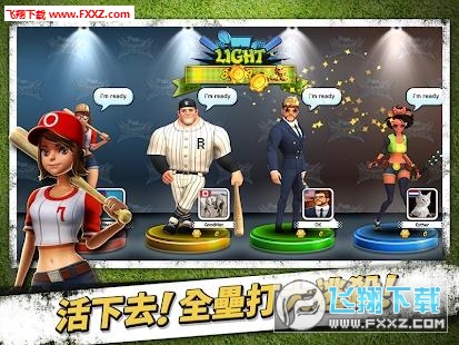 HomerunClash(ȫݳͻapk)v1.9.1ͼ0