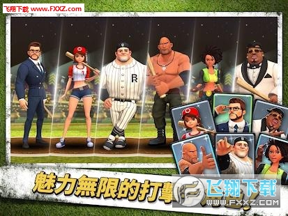 HomerunClash(ȫݳͻapk)v1.9.1ͼ1