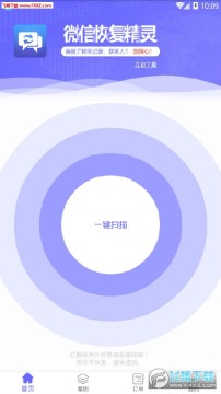 �ֻ�ͼƬ�ָ�����app