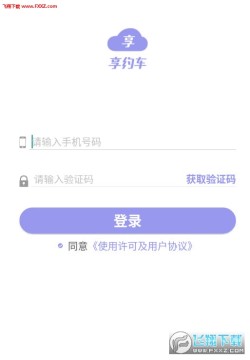 ��Լ��app��׿��