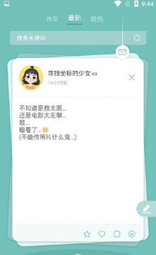 ��¹ɭ��app