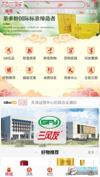 ������app�ٷ���