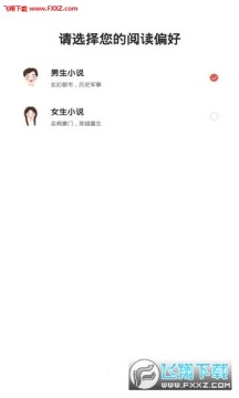 �׿������С˵app