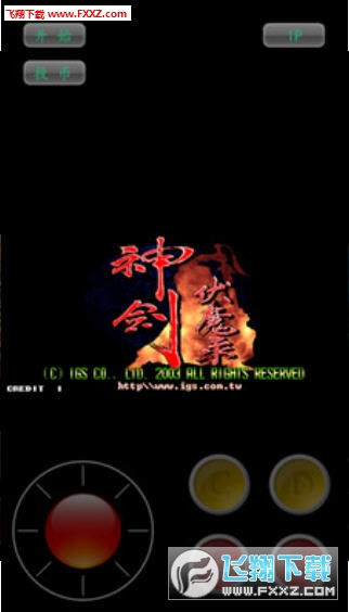 񽣷ħ¼apk