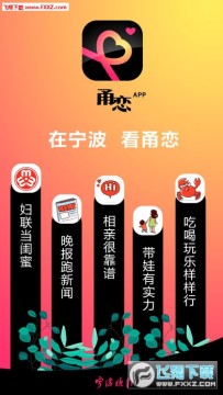 ���appƻ����