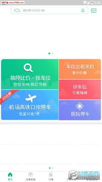 �Գ�λͣ��app