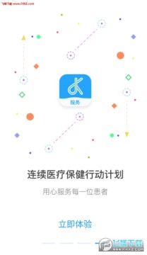 ������̷���app