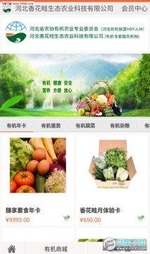 �㻨��ٷ�app