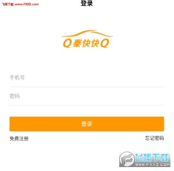 �ؿ���û���app