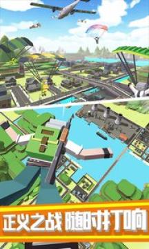 绝地像素人射击大作战官方版 绝地像素人射击大作战官方版