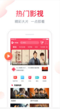 ���žۺÿ�app