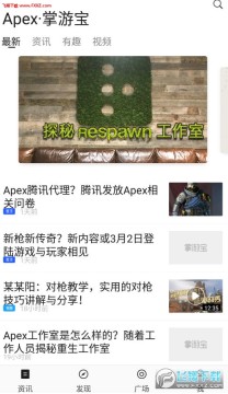 Apex���α���׿��