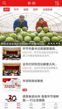 ���ϱϽ�app�ٷ���