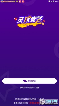 ��ﾺ��ٷ�app