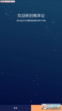 �������罻app