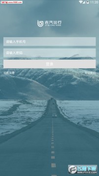 ��������˾��app