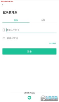 ��ʦ��app�ٷ���