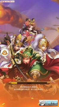 三国热血猛将安卓版 三国热血猛将安卓版