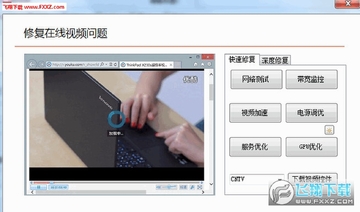 视频无法播放修复工具 视频无法播放修复工具