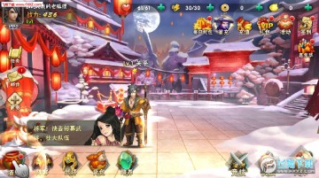 ����ȺӢ��������