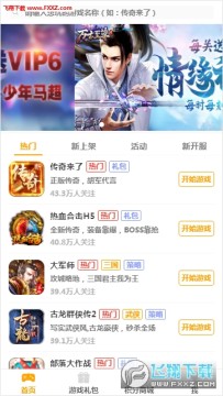 [ӛh5[app