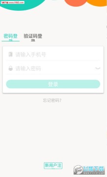如来社区app官方版 如来社区app官方版