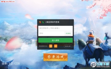 ����ս�����ιٷ���