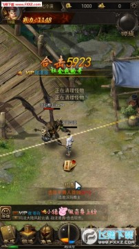 蓝月苍穹手游 蓝月苍穹手游