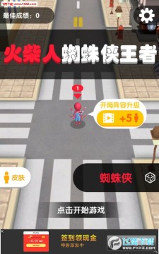 �����֩�������߰�׿��