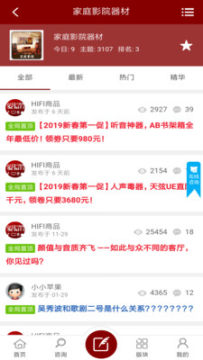 ��HIFI��̳app