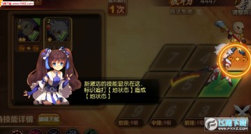 水浒飞传变态版 水浒飞传变态版