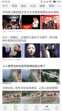 �Կ�ͷ��app���°�