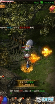 传奇纪元高爆版 传奇纪元高爆版