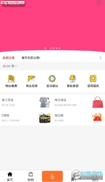 093ƽ̨(�ǻ�����)app