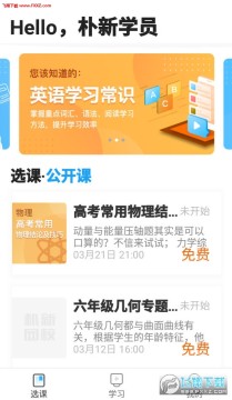 ������Уapp��׿��