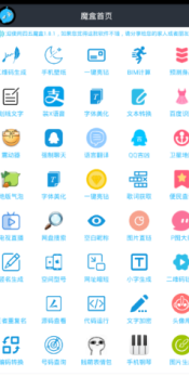 艾薇魔盒app 艾薇魔盒app