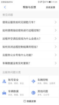 ���ǵ��Ʒ���app