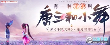 斗罗大陆昊天锤魂环怎么搭?最强魂环搭配推荐! 斗罗大陆昊天锤魂环怎么搭?最强魂环搭配推荐!