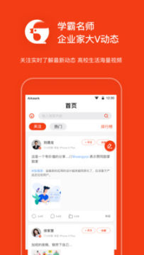 ��������ٷ�app