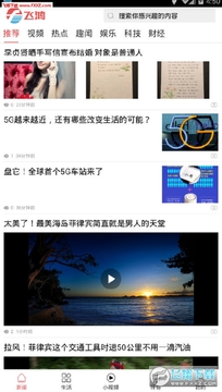 �ɺ���Ѷ�ٷ�app